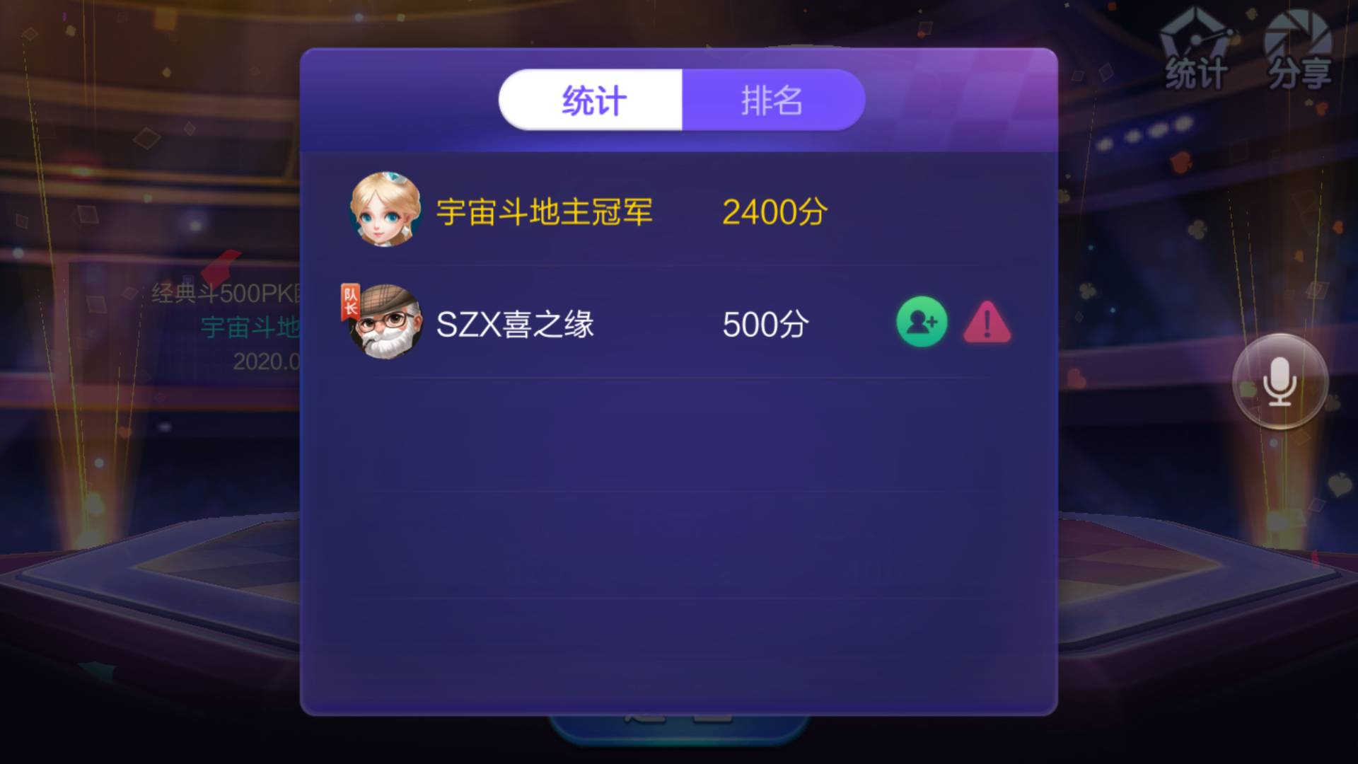 JJ斗地主官网登录