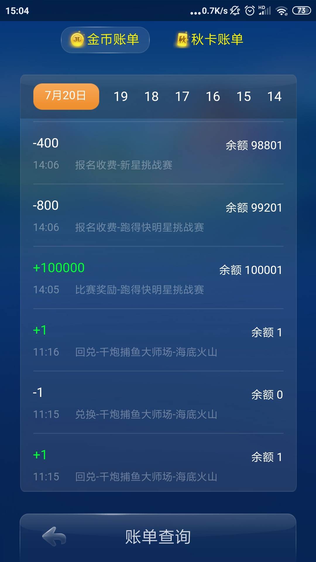 JJ比赛积分怎么换金币