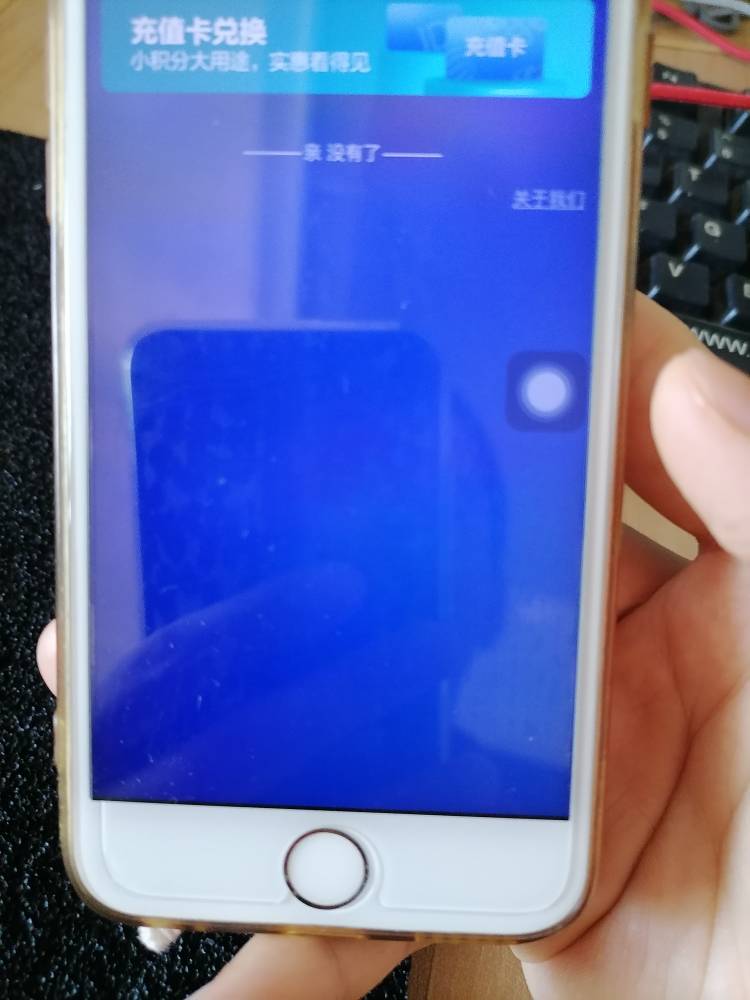 手机JJ斗地主金币怎么送人