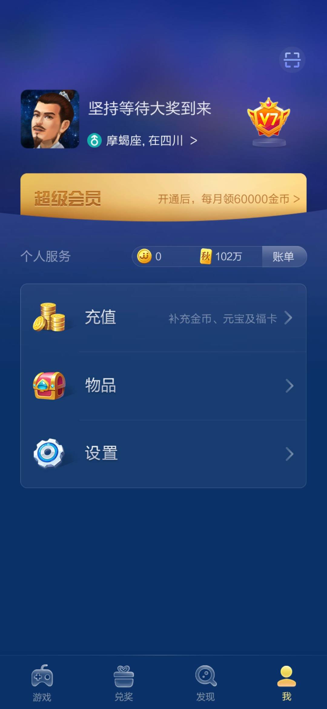 回收JJ币电话号码查询