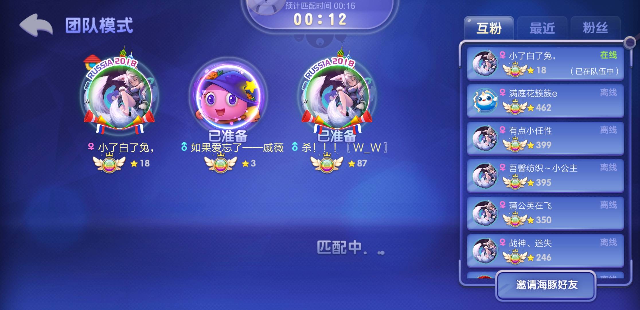 JJ怎么解绑实名注销