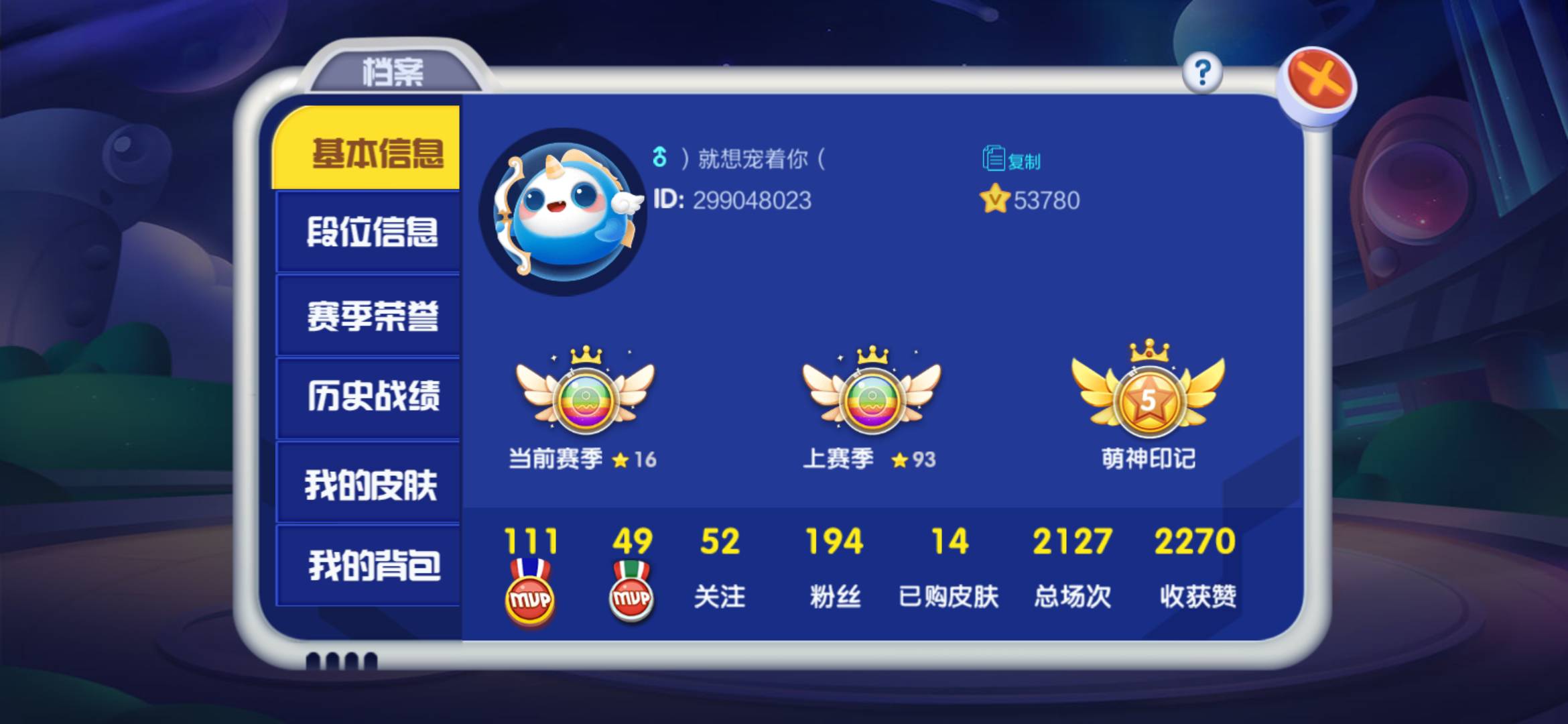 JJ斗地主怎么租号