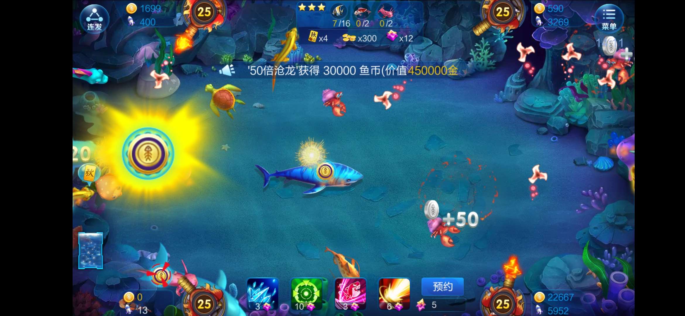 JJ租号捕鱼金商是真的吗