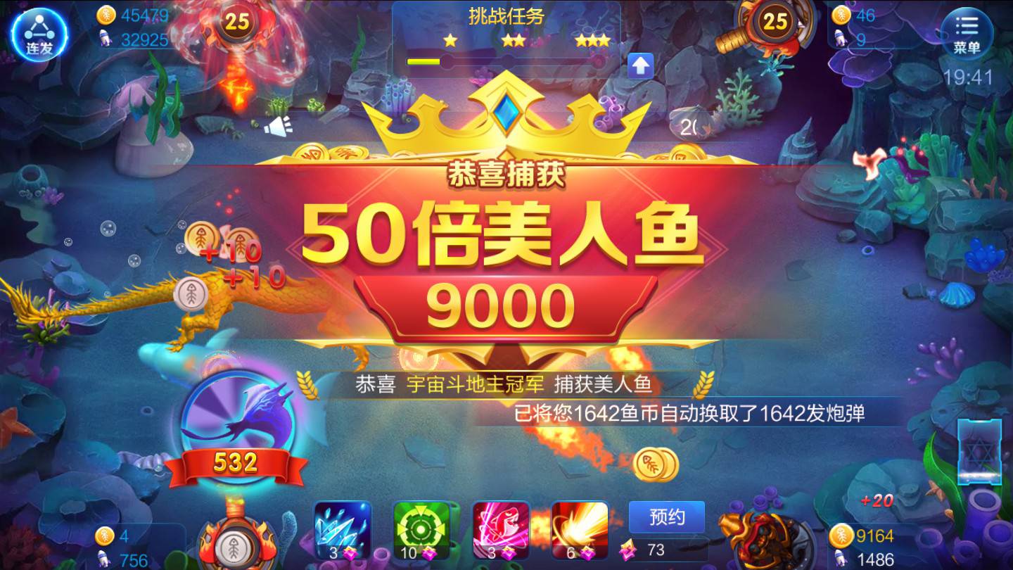 JJ斗地主怎么注销实名认证