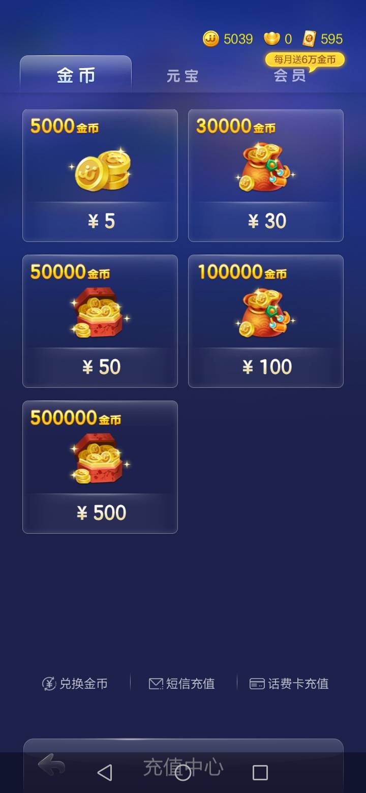 JJ捕鱼什么时候放水