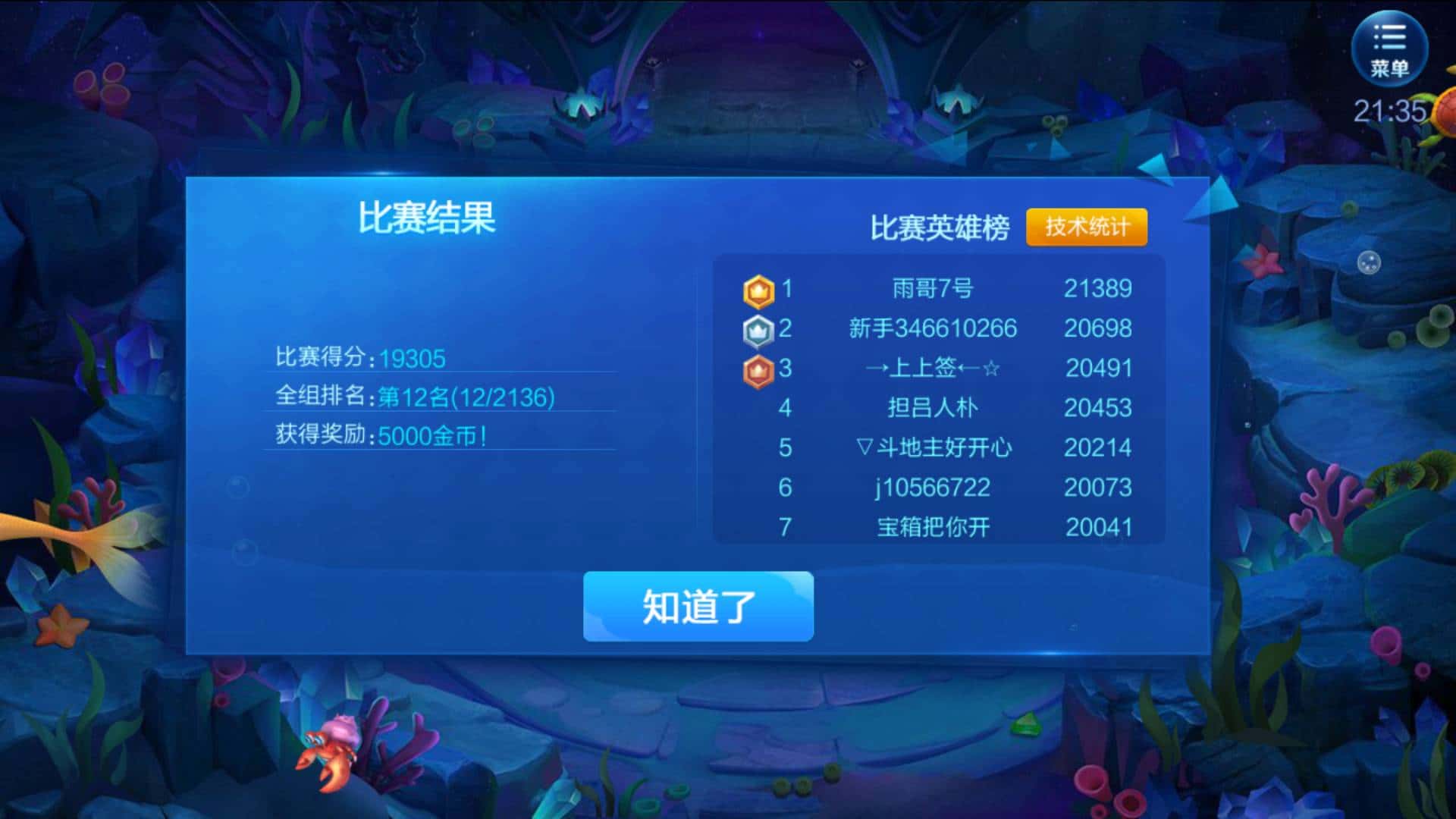 JJ金币回收公社