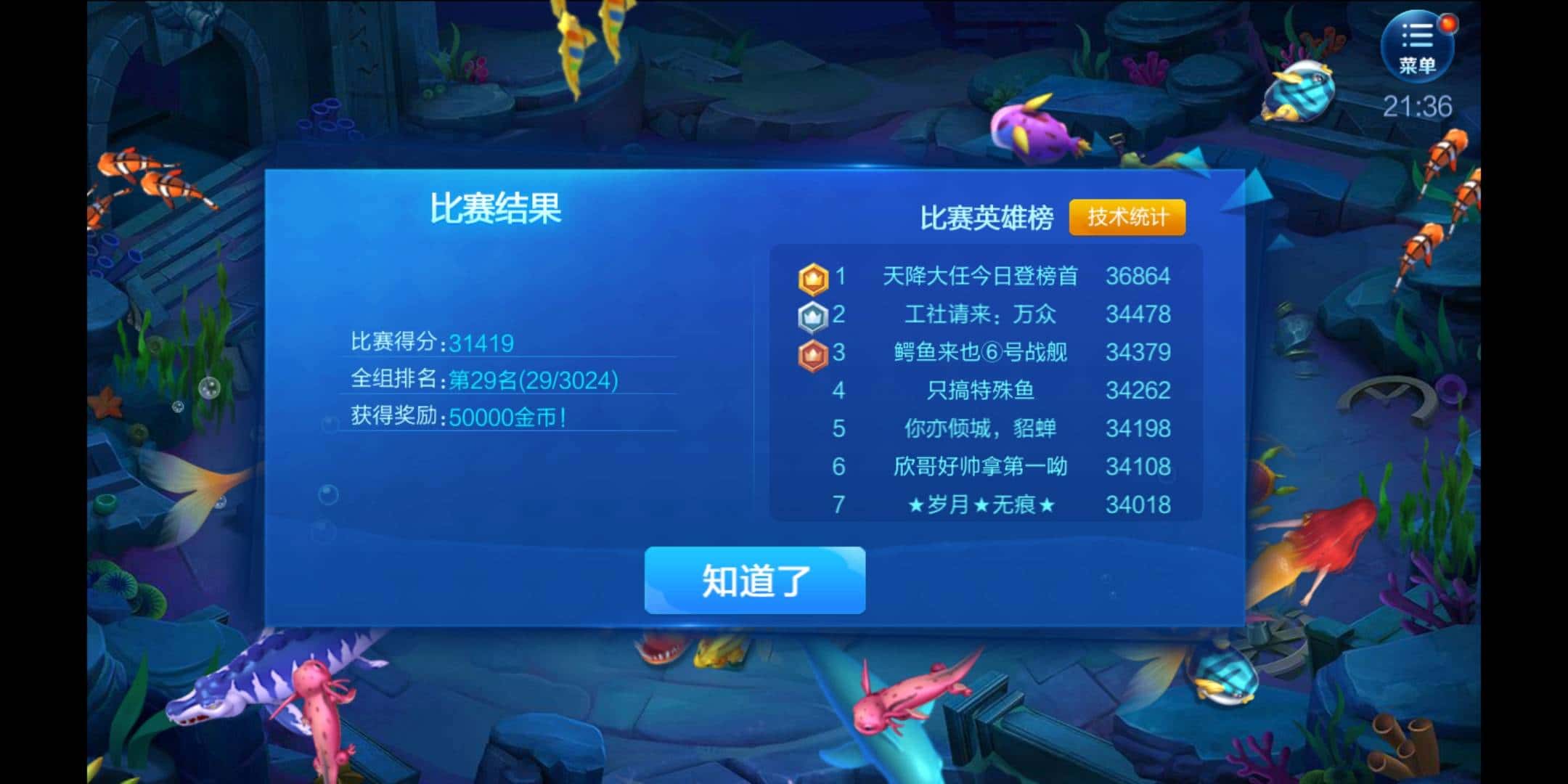 JJ斗地主卖金币