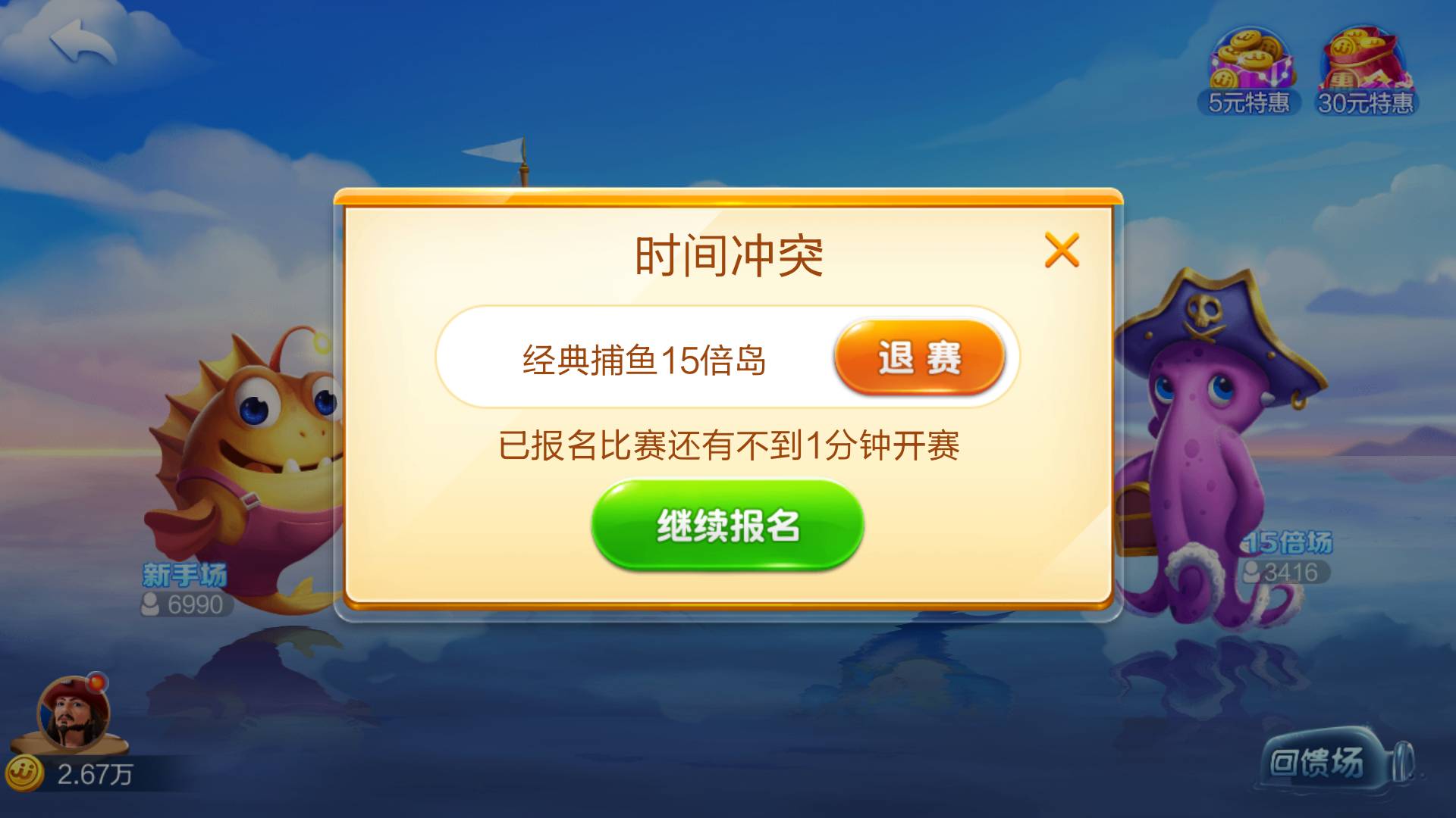 JJ斗地主1000万金币