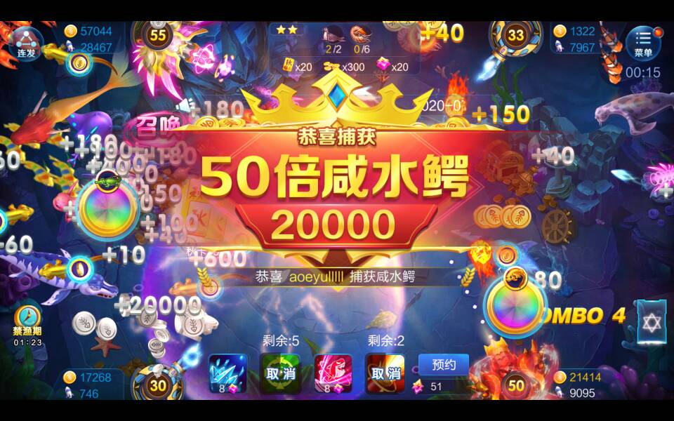 JJ打鱼官网入口