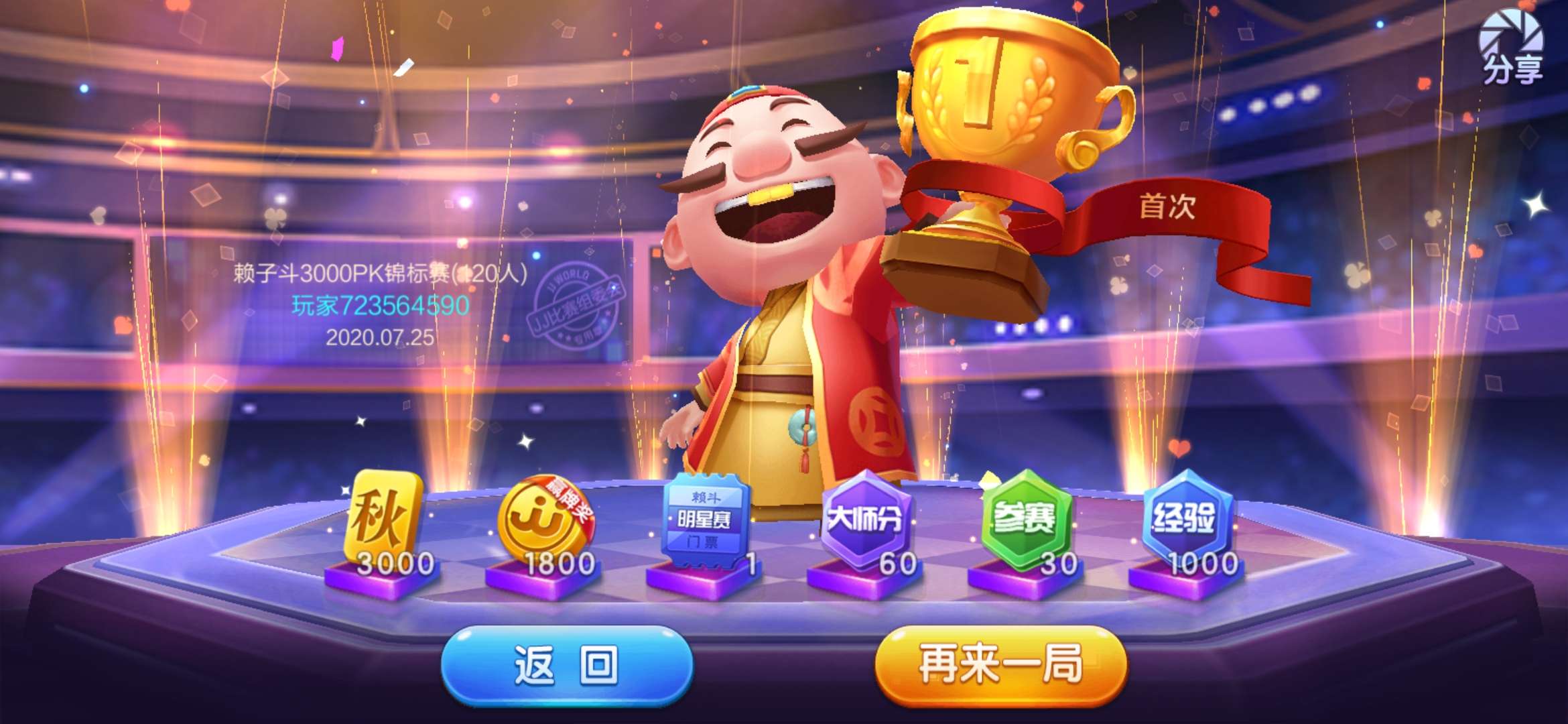 JJ捕鱼靠谱商人