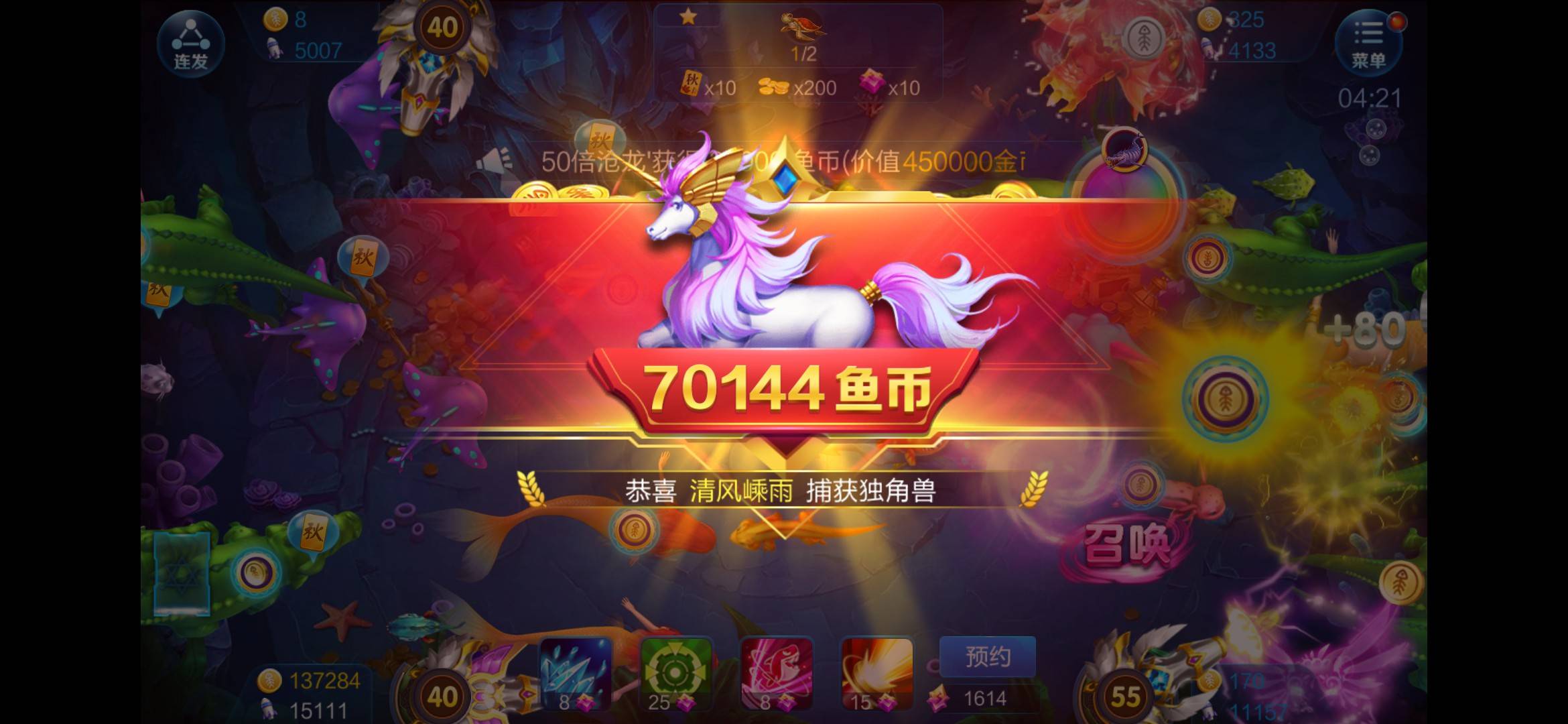 JJ斗地主金豆最简单三个步