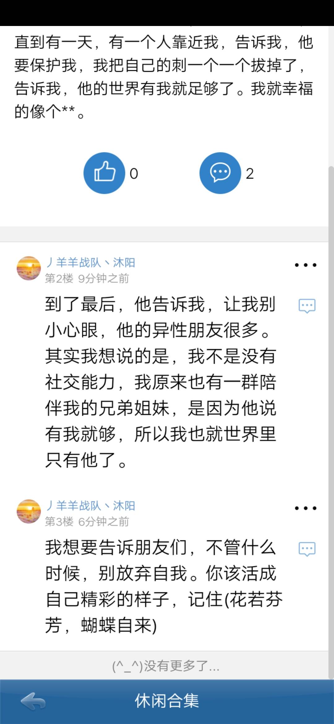 JJ斗地主取消自动提牌