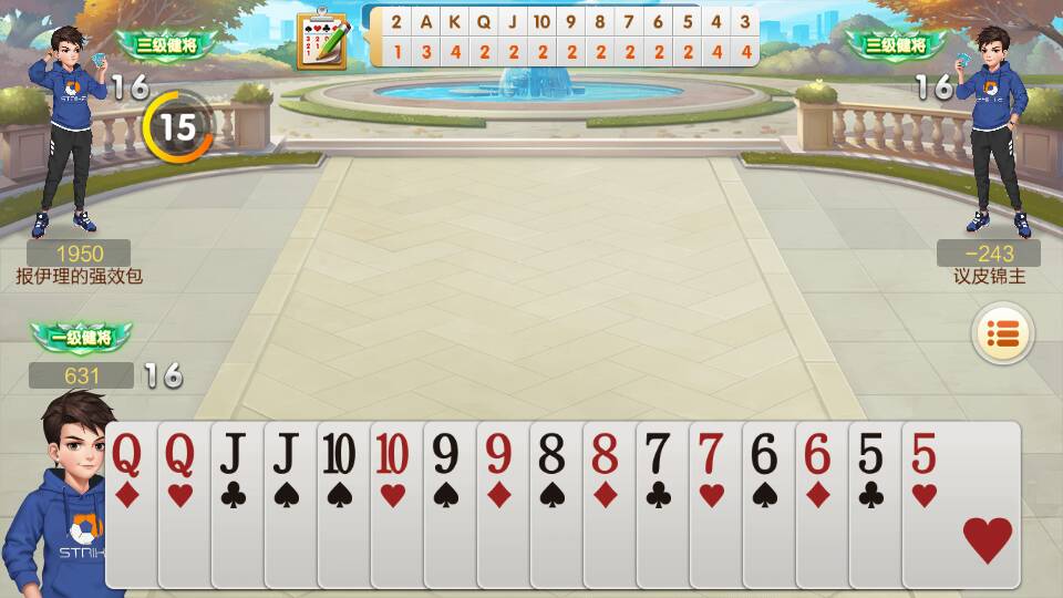 JJ斗地主租号金商微信