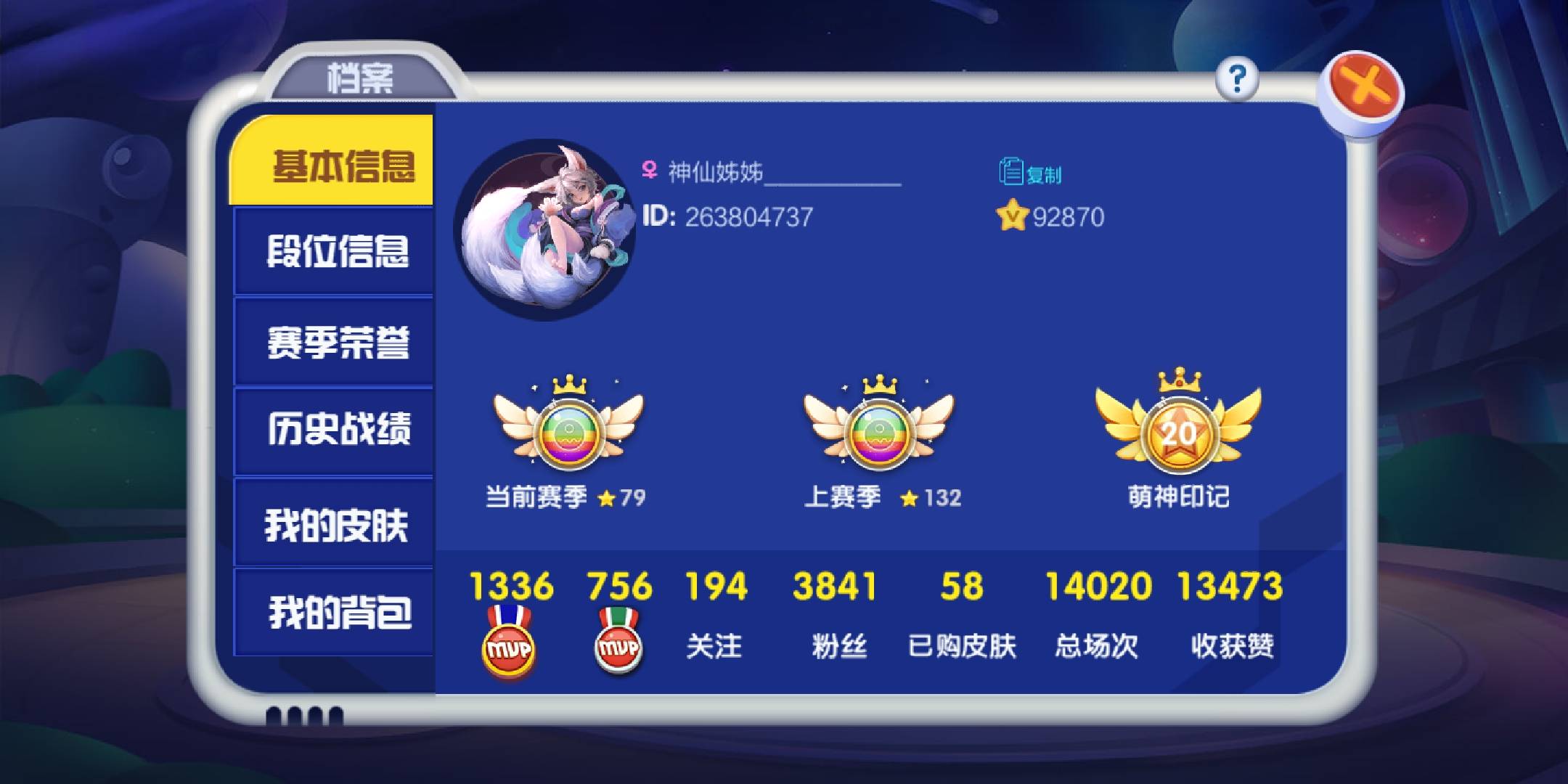 JJ斗地主号账号出租