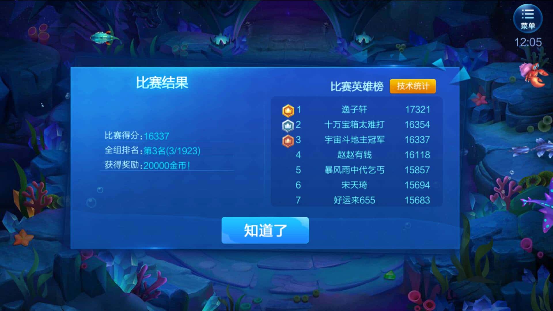 JJ手游官网入口