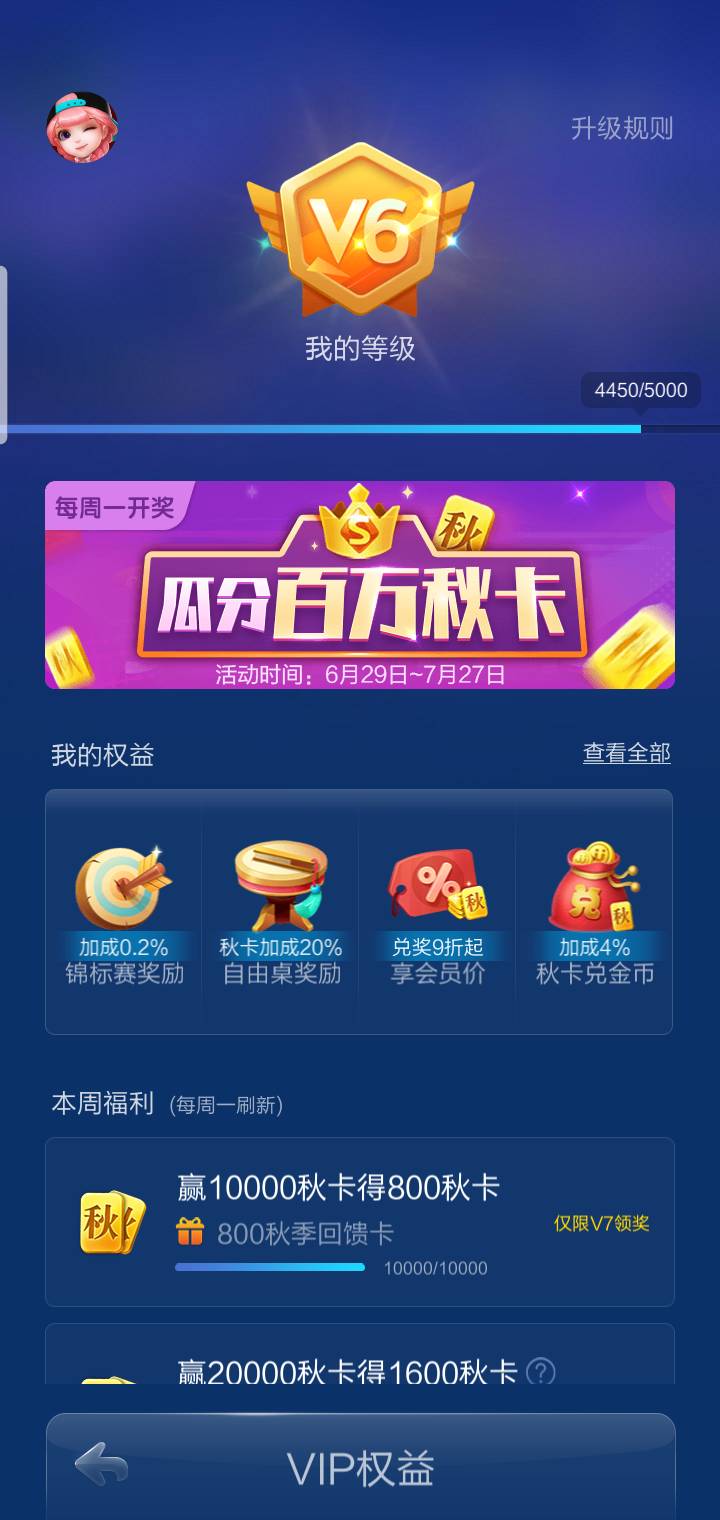 JJ斗地主抄底证有什么用