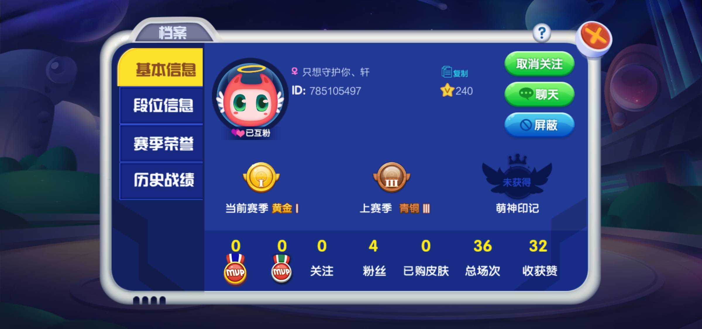 JJ捕鱼里的出售鱼币在哪出售