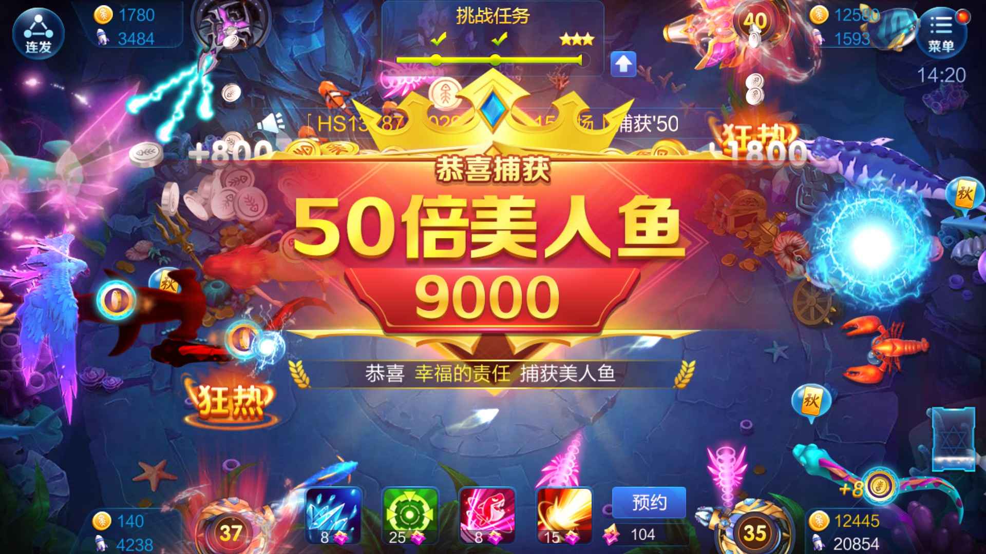 JJ斗地主捕鱼租号金商