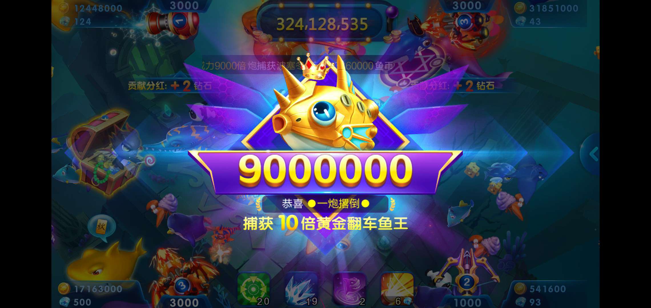 JJ千炮打鱼租号商人