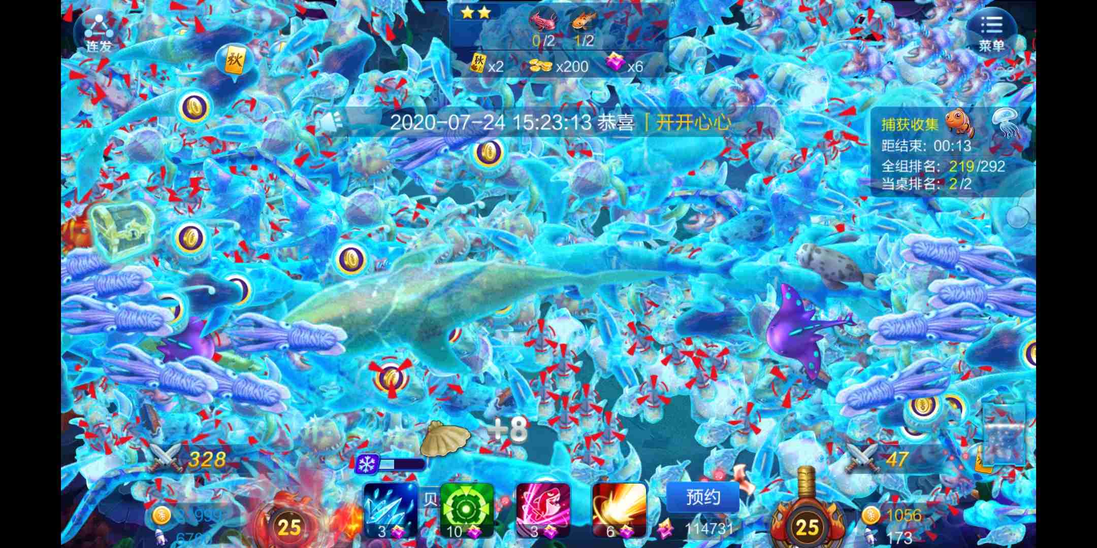 怎么注销JJ游戏账号