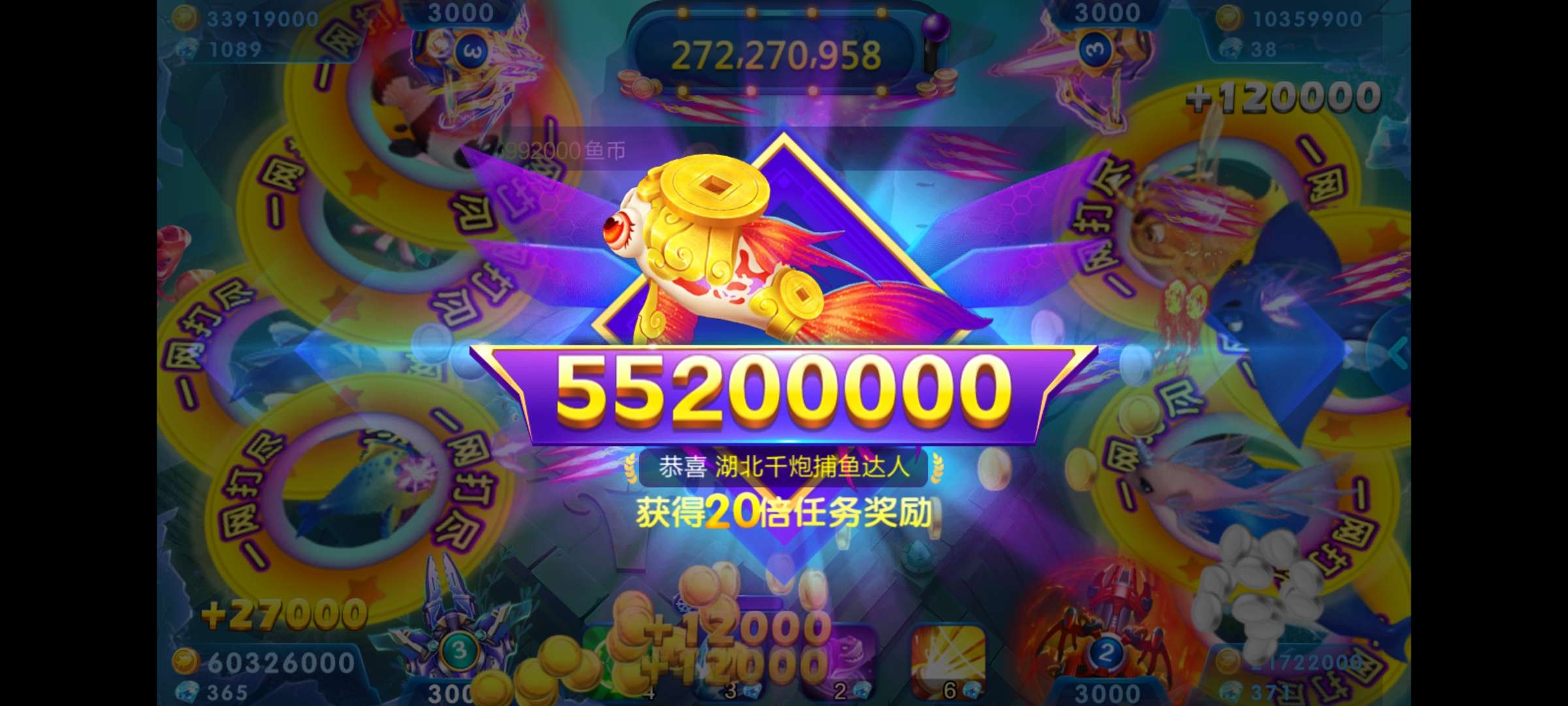 JJ斗地主被限制金币的解决方法