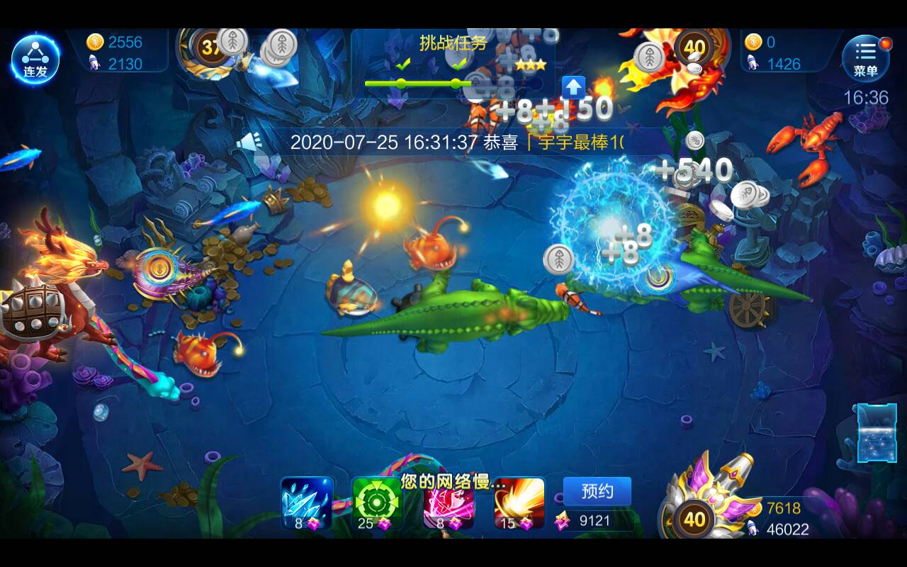 JJ比赛存金币的详细流程图解