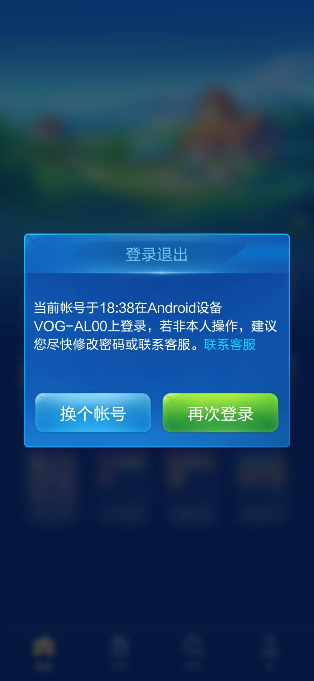 JJ斗地主怎么参与众筹