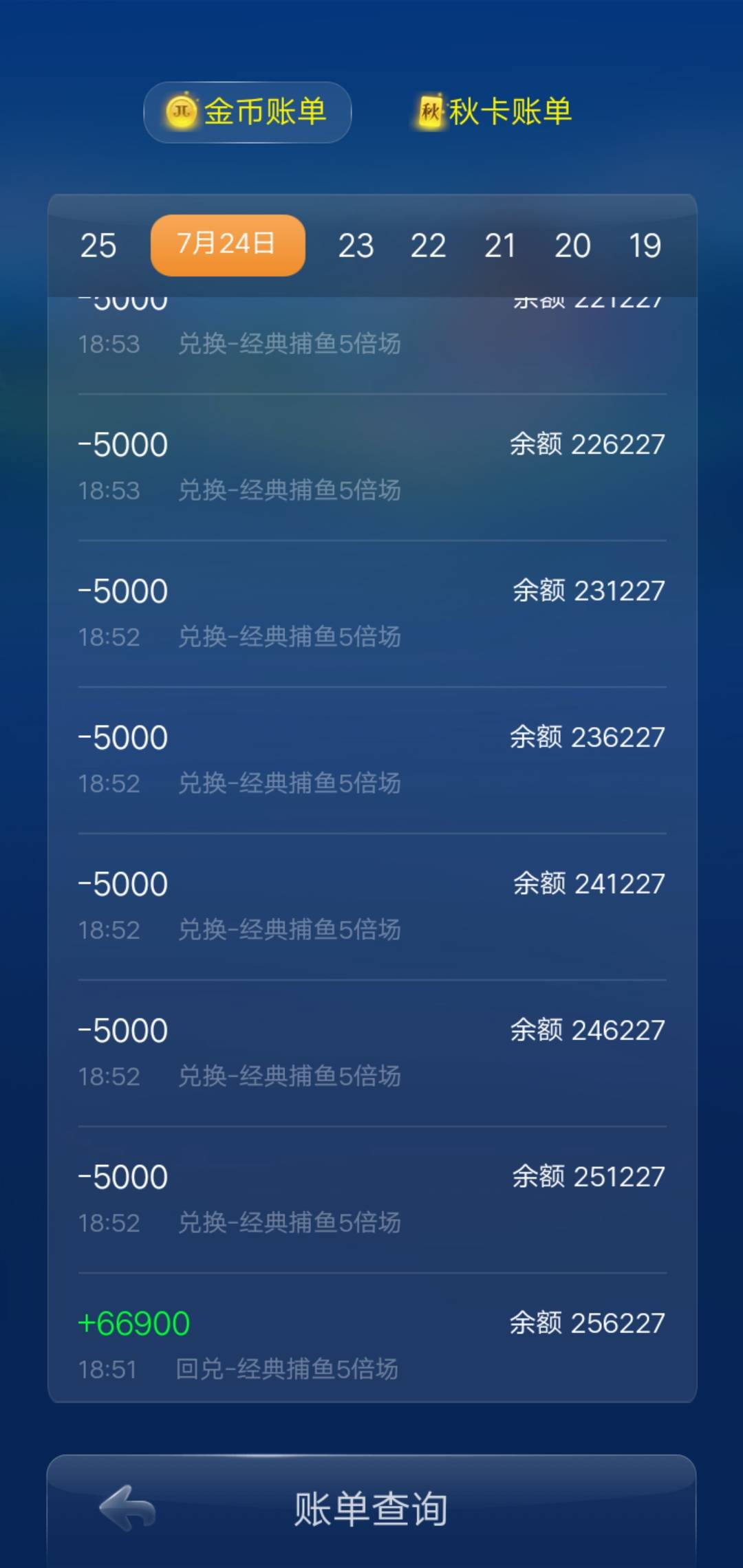 JJ斗地主金豆可以换什么