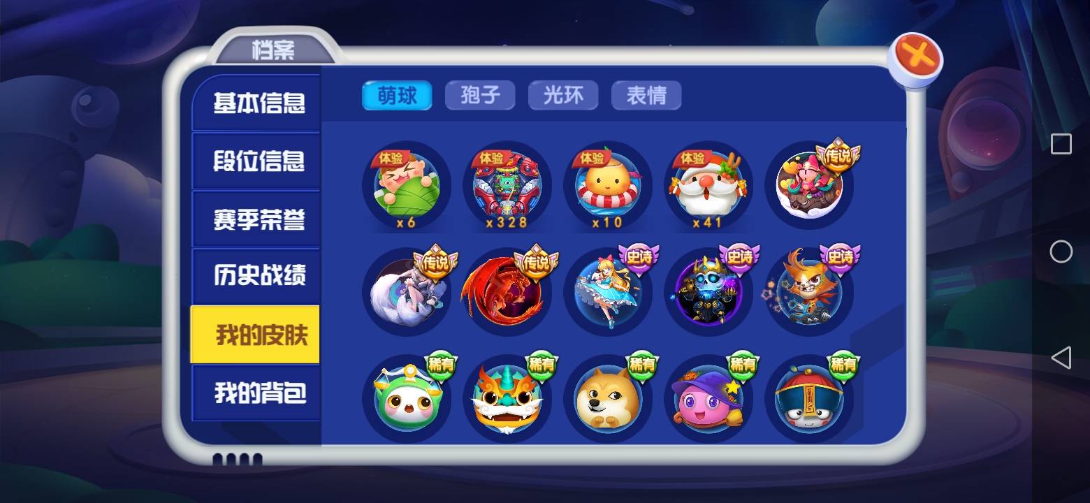 JJ斗地主账号出售价格表