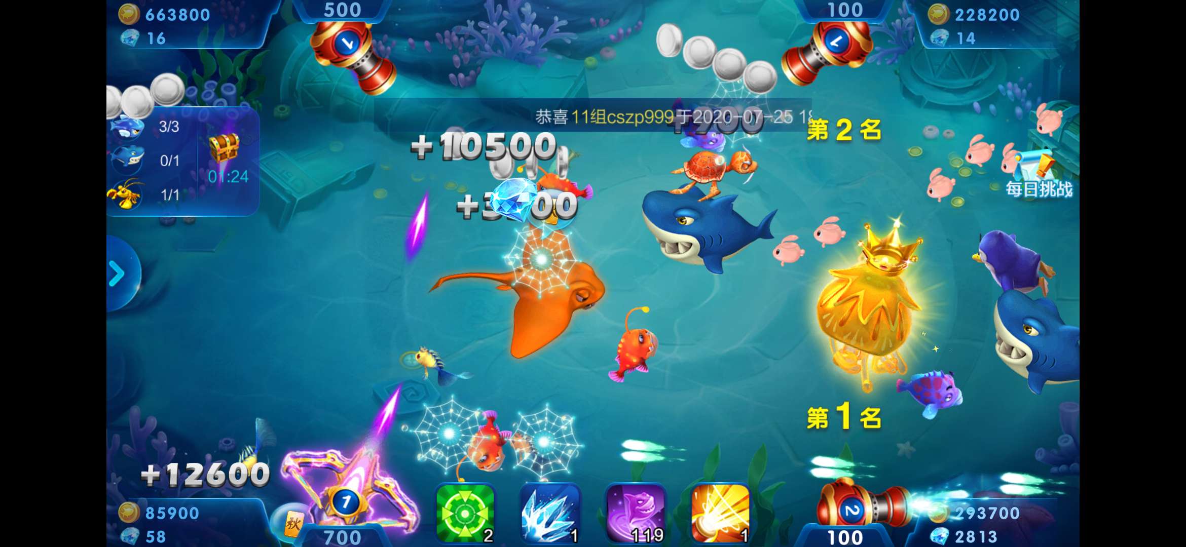 JJ比赛平台登录入口