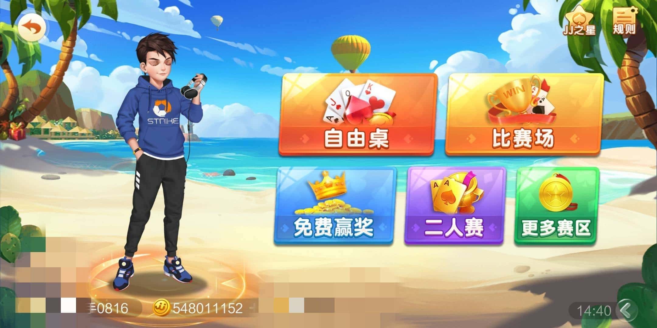 JJ捕鱼解除3小时教程