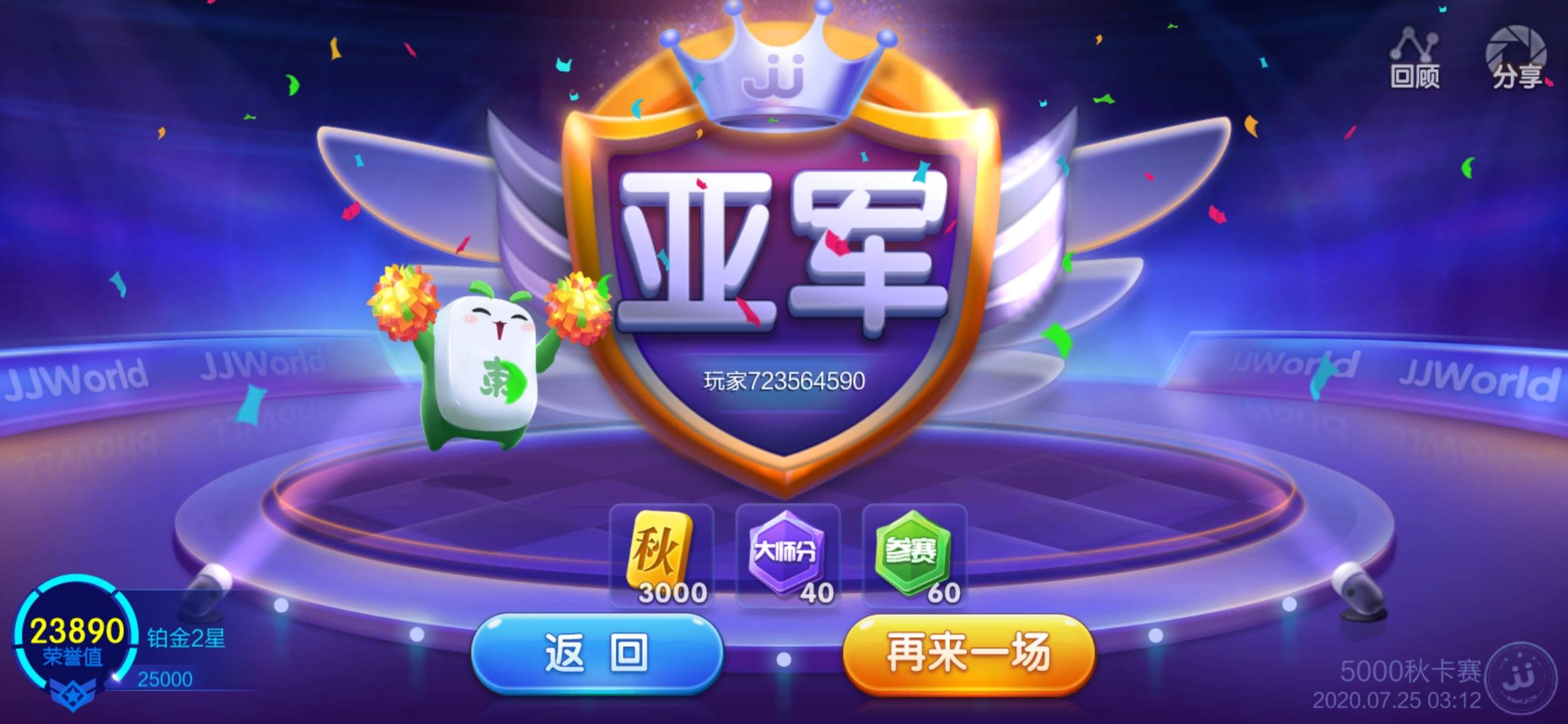 JJ游戏币回收正规平台