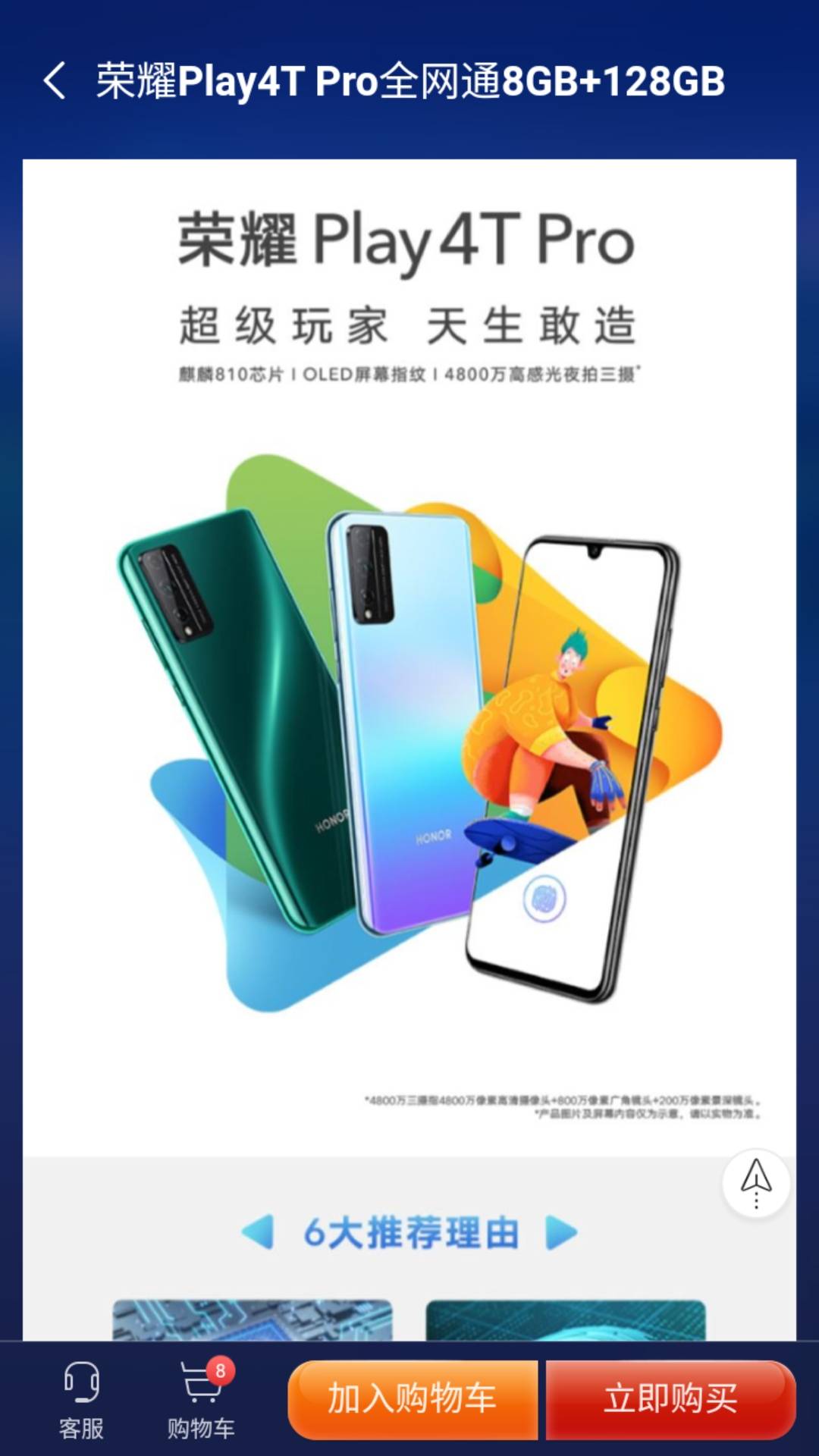 JJ捕鱼老号回收价格表