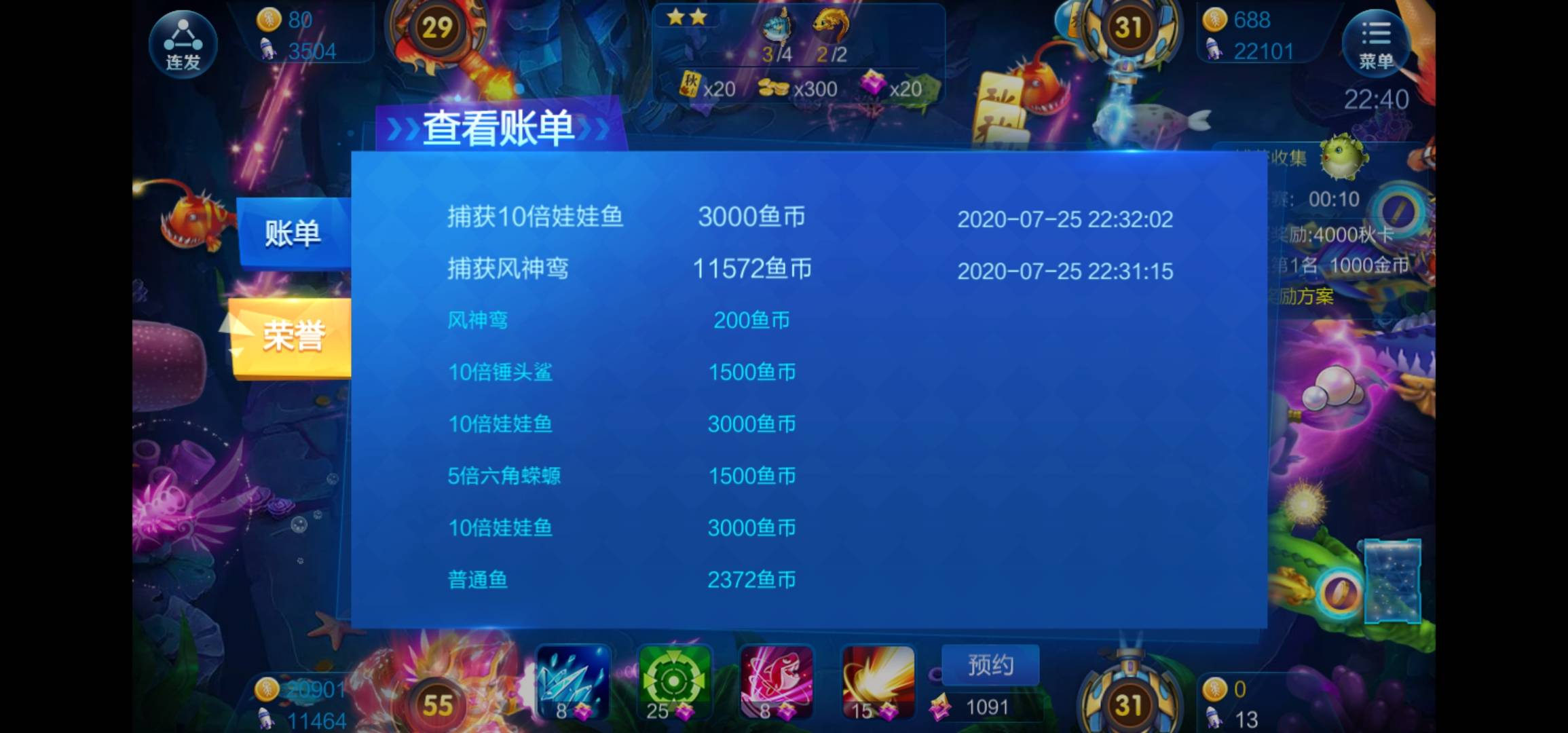 JJ斗地主金币收购