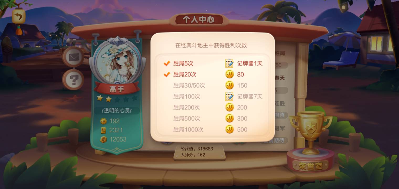 JJ梦幻币怎么换成金币