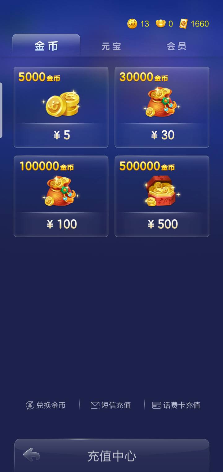 JJ斗地主不能兑换东西了吗