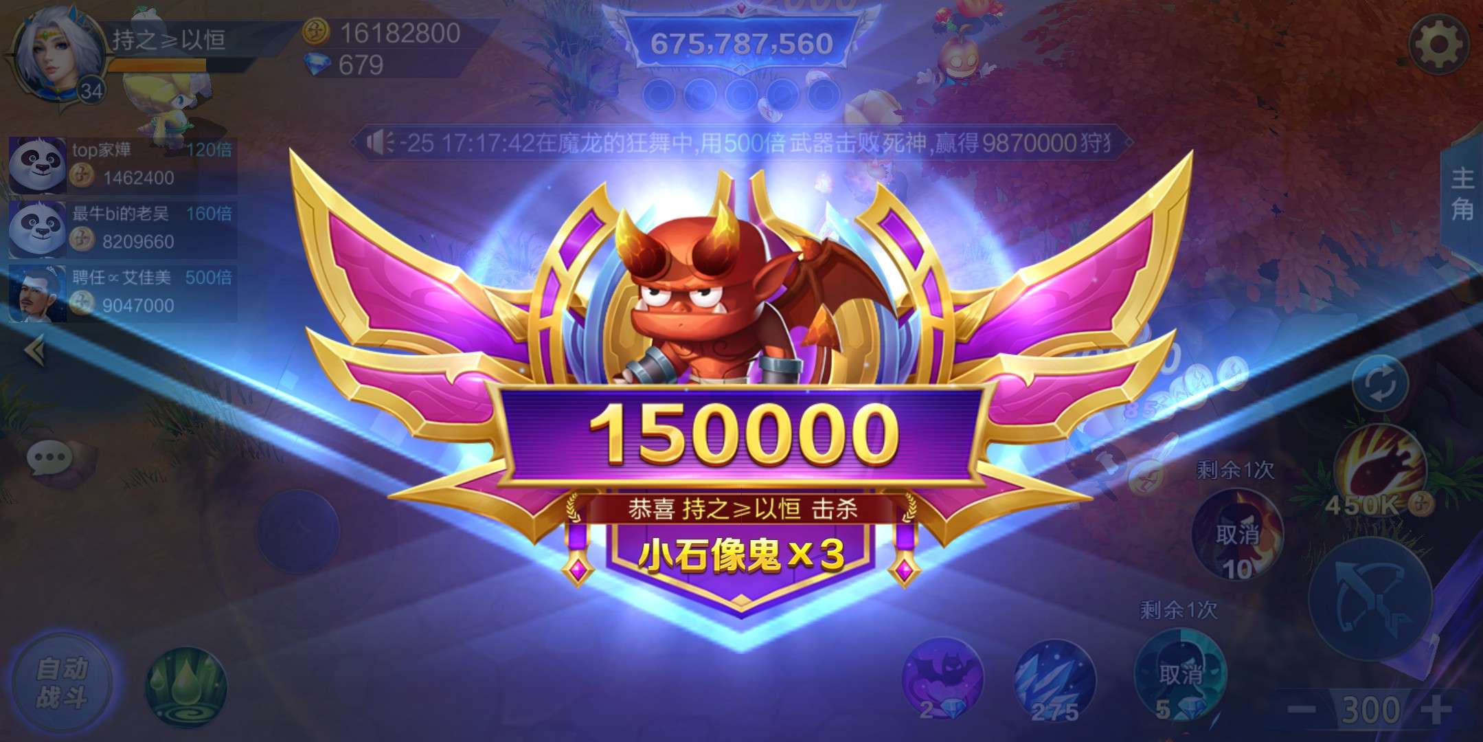 JJ斗地主100元兑换码