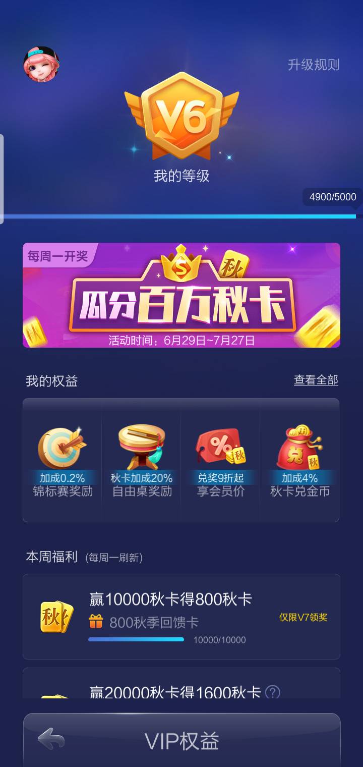 JJ斗地主租号商家