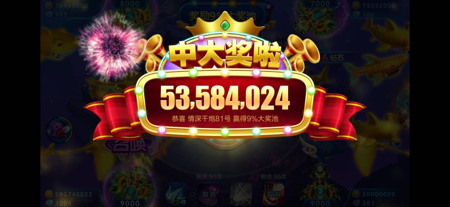 50万JJ金币是多少钱