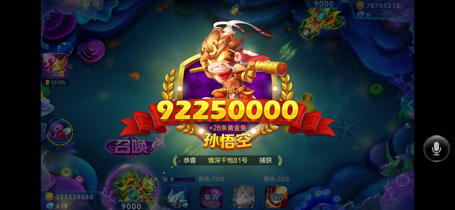 JJ斗地主上分微信