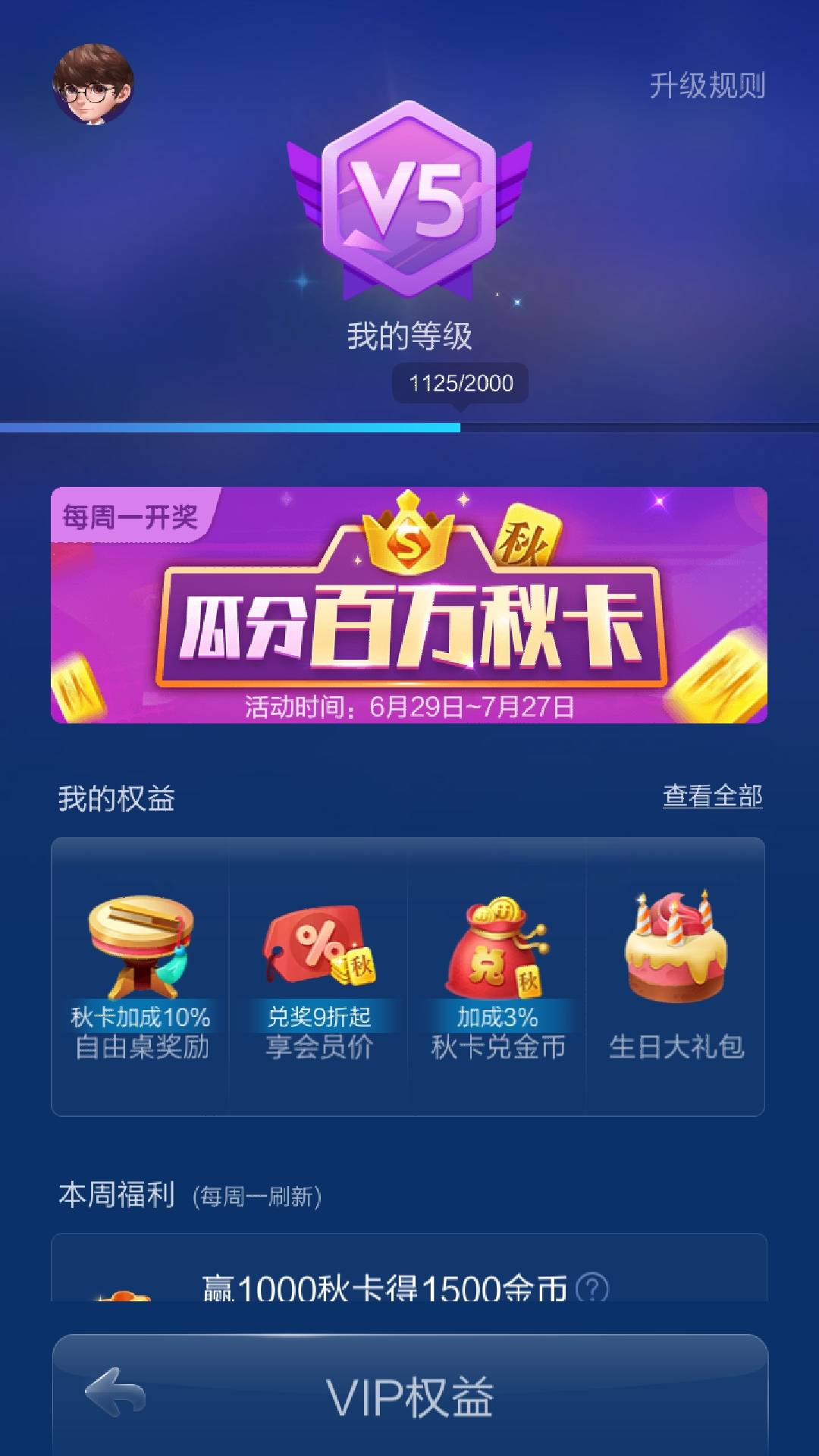 JJ捕鱼9000倍炮回收