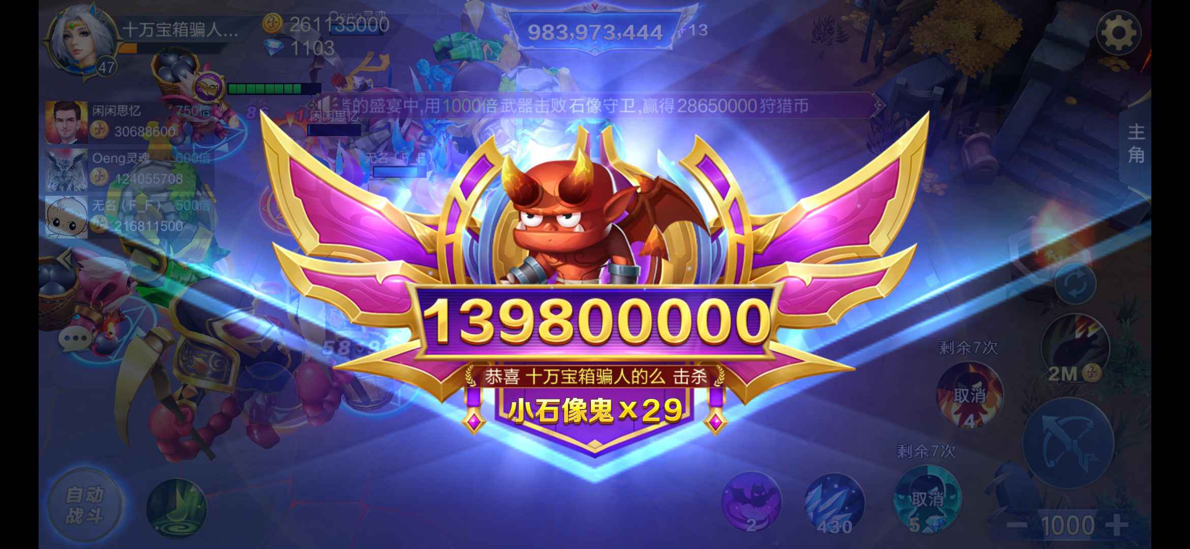 JJ斗地主怎么把金币转到微信