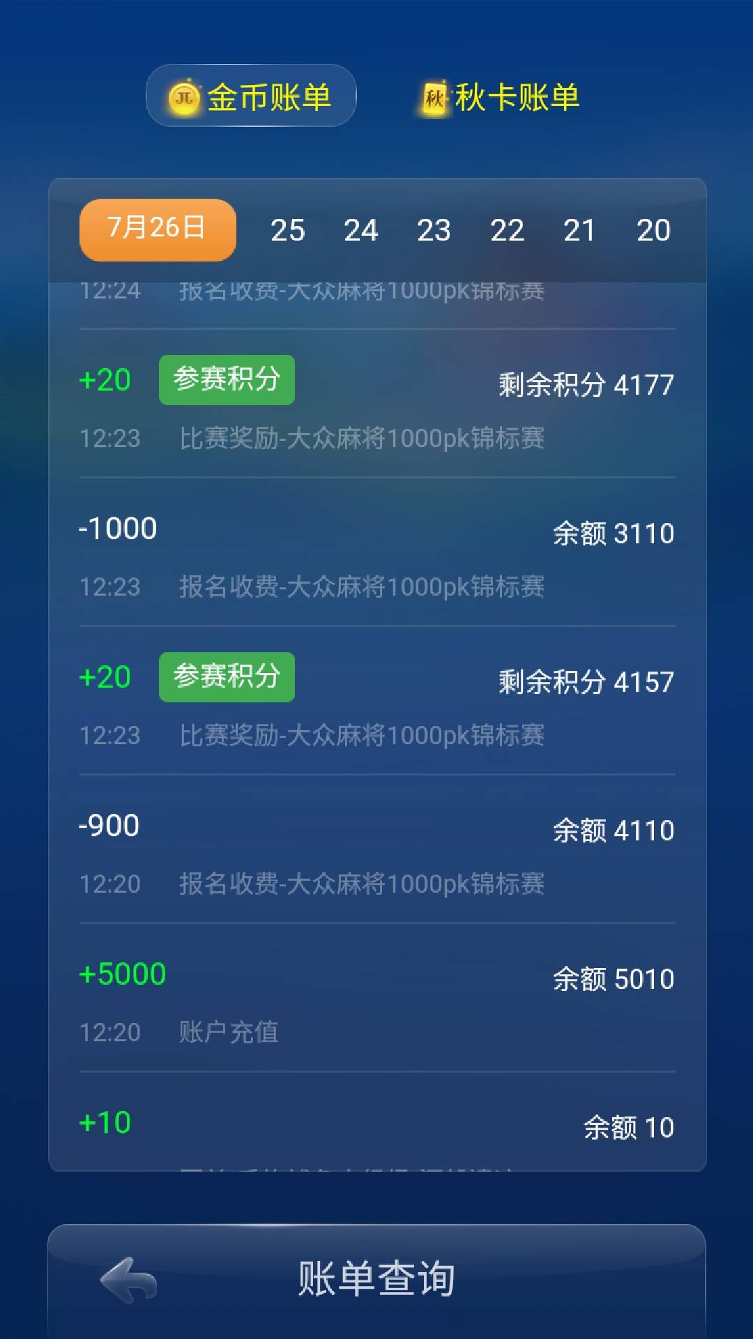 JJ斗地主金豆怎么买卖