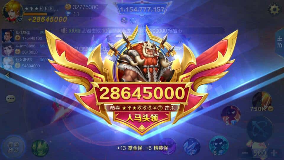 JJ斗地主500万金币多少钱