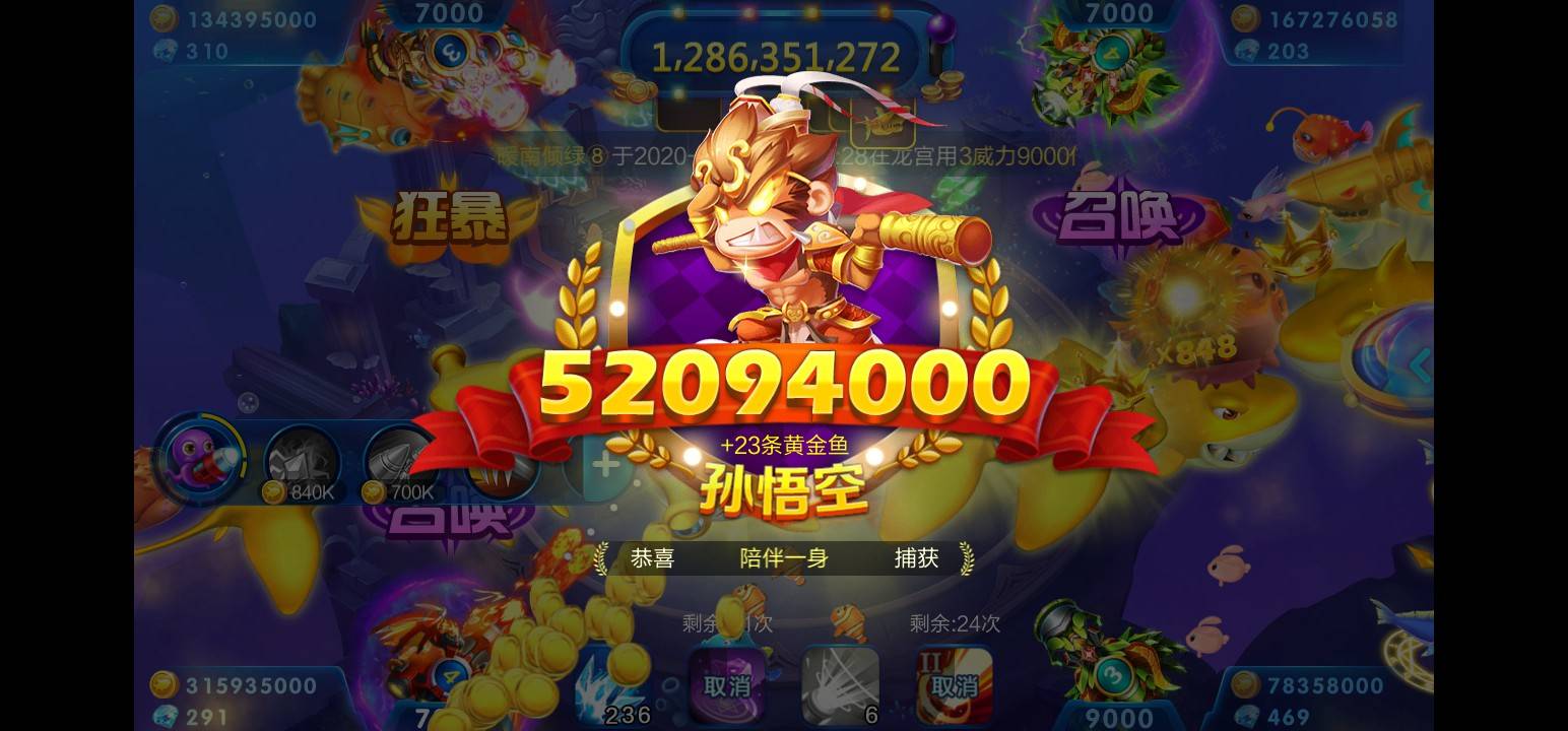 JJ斗地主怎么解除账号