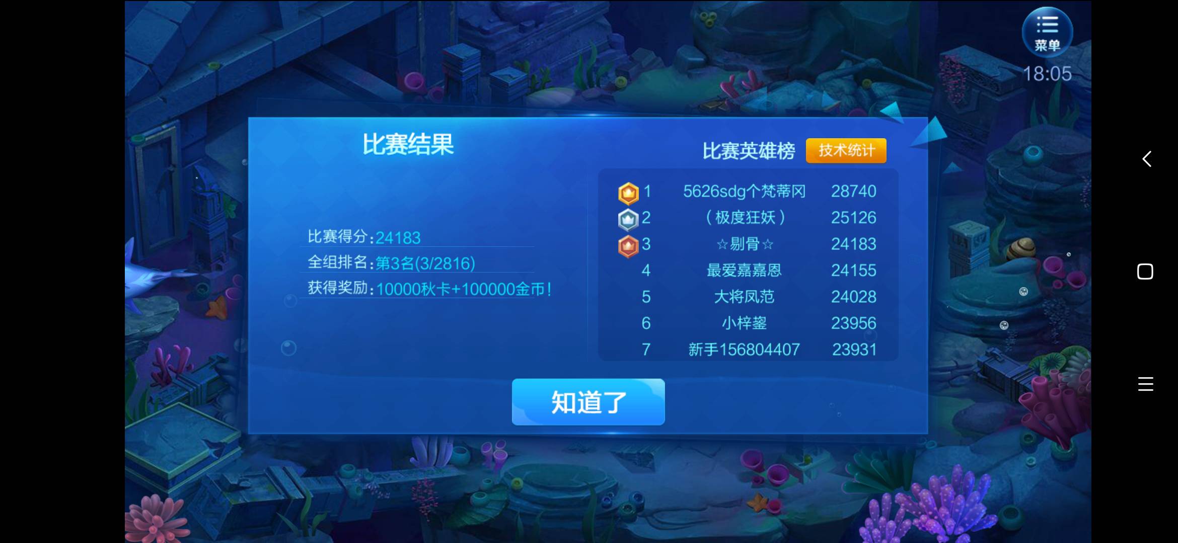 JJ金币变现最简单方法