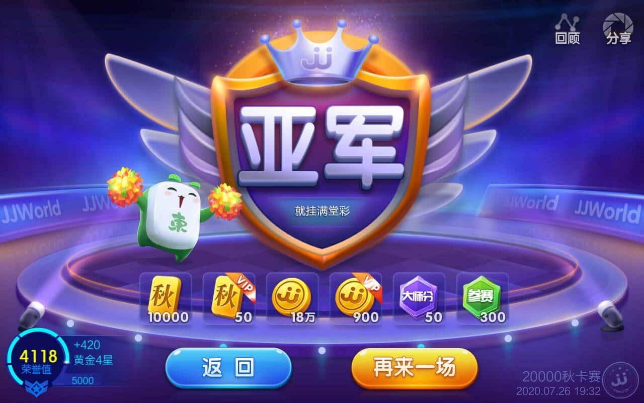 JJ斗地主账号卖了10万在哪