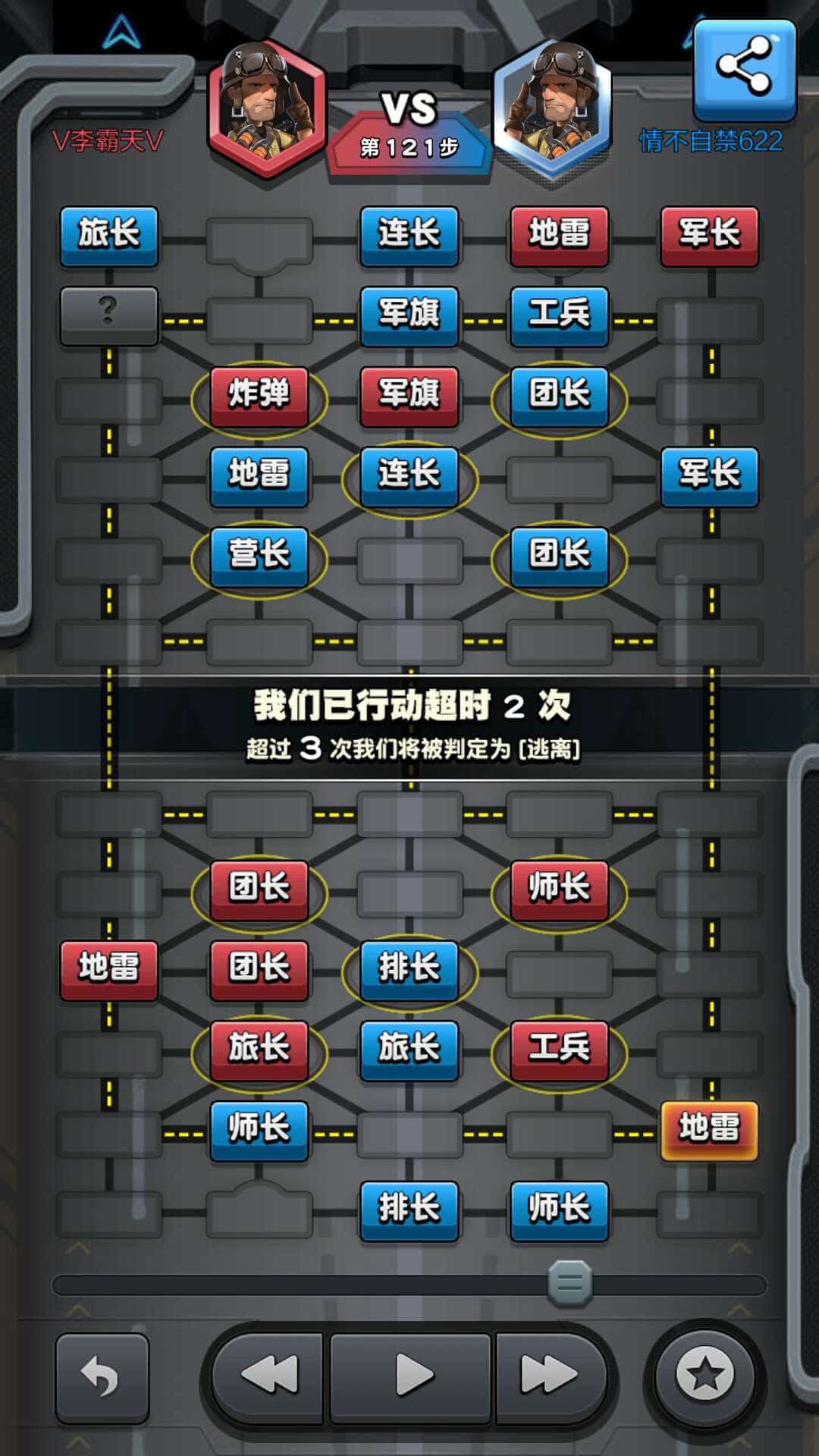 JJ麻将出租账号