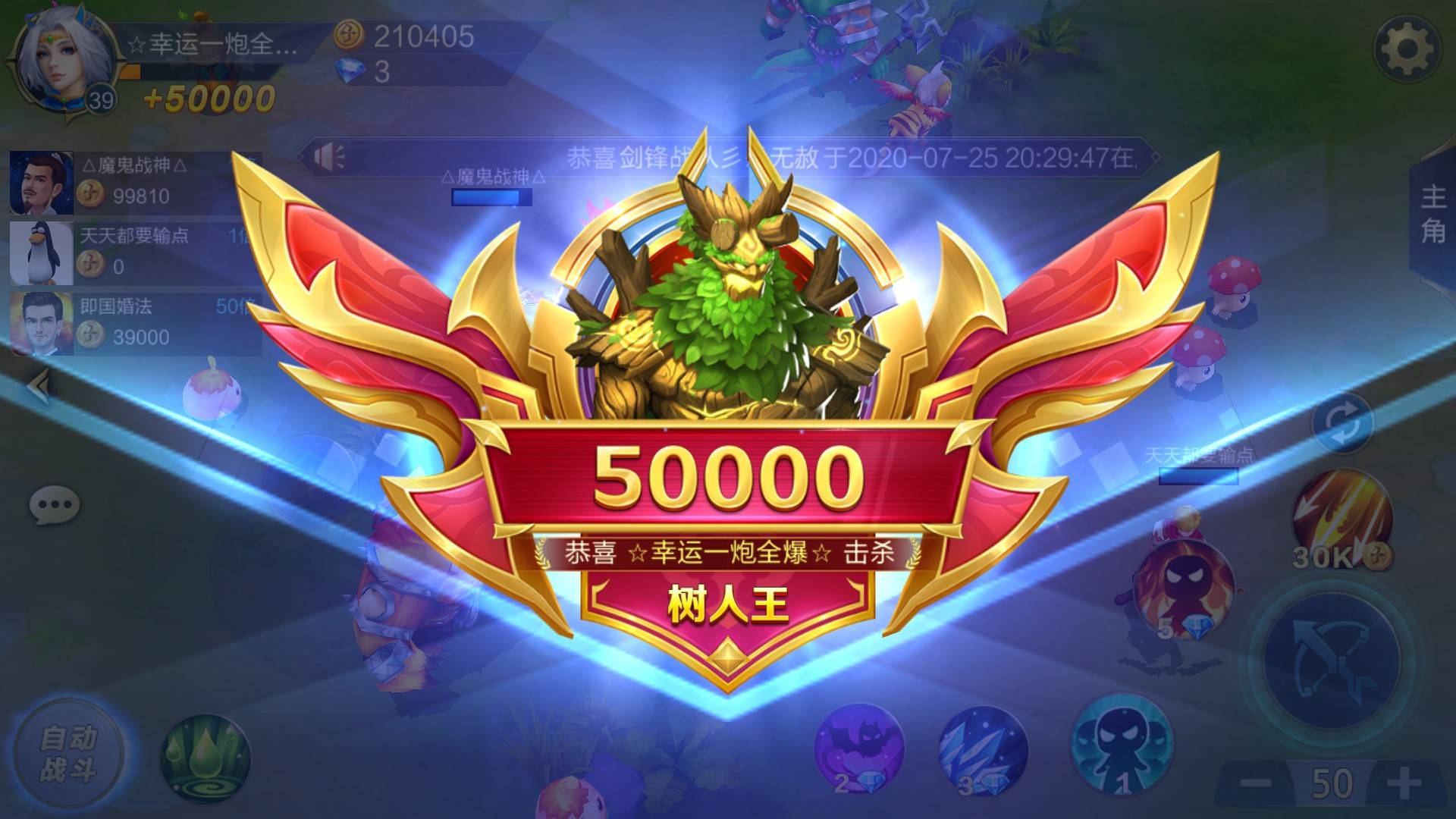 JJ捕鱼如何解除时间限制