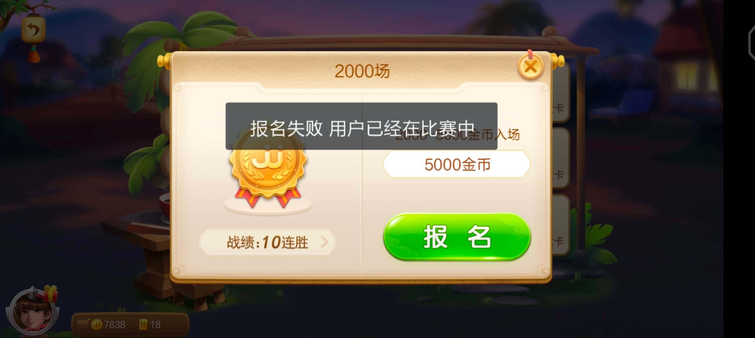 JJ斗地主扑鱼合集